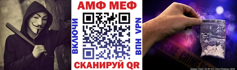 Купить где  Славгород  Amphetamine 97% 