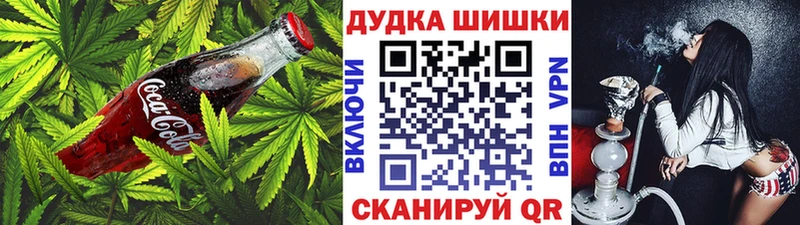 Еда ТГК марихуана  Купить закладки  Славгород 