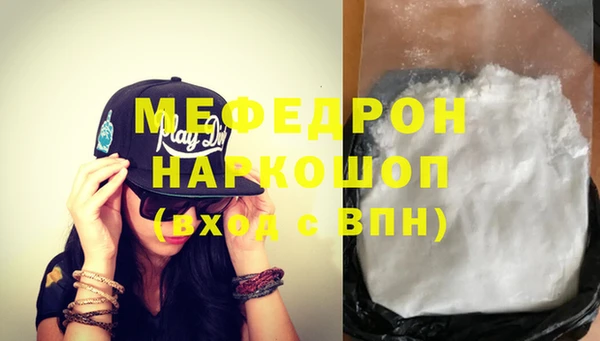 мефедрон VHQ Елизово