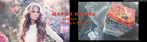 каннабис Дмитров