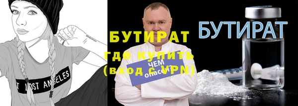 каннабис Дмитров