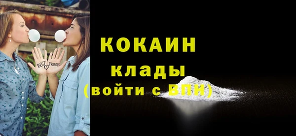 кокаин колумбия Дмитриев