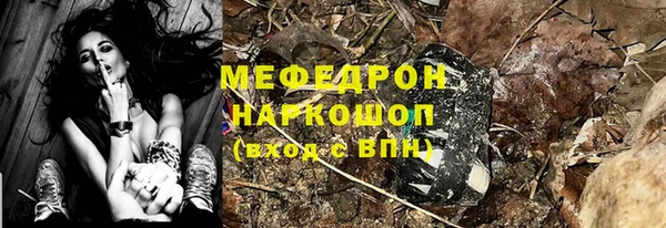 альфа пвп Гусев