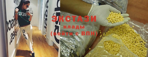 каннабис Дмитров