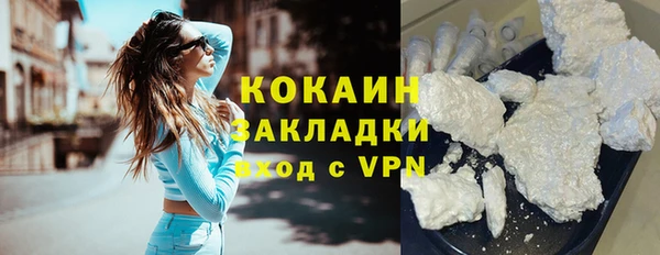 кокаин колумбия Дмитриев