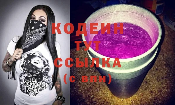 COCAINE Ельня