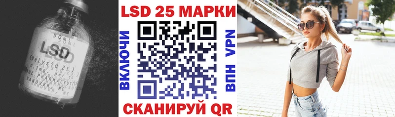 ЛСД экстази кислота  Купить закладки  Славгород 