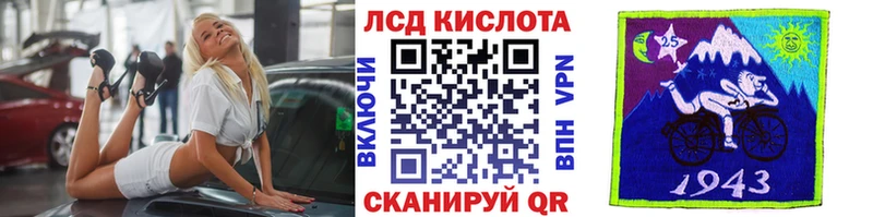 Купить закладки  Славгород  Марки N-bome 1,5мг 