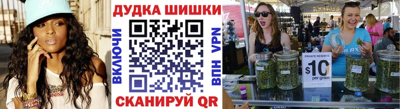 Марихуана Bruce Banner  Купить  Славгород 